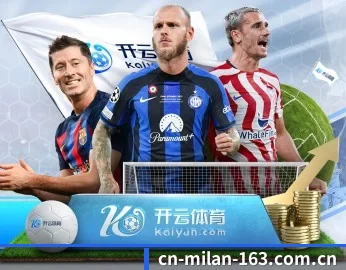 关于我们 - 体育资讯内容服务(MILAN SPORTS)