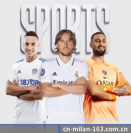 米兰体育 APP(MILAN SPORTS)